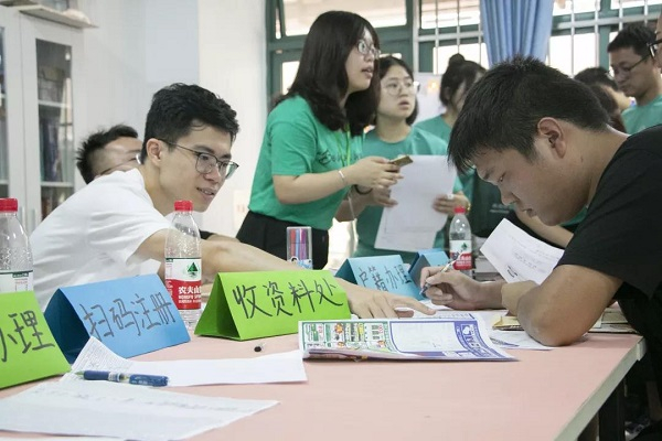 （图4-3 报到现?。? data-entity-type=