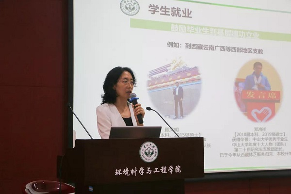 （图8 ?；鄹笔榧亲鹘樯埽? data-entity-type=